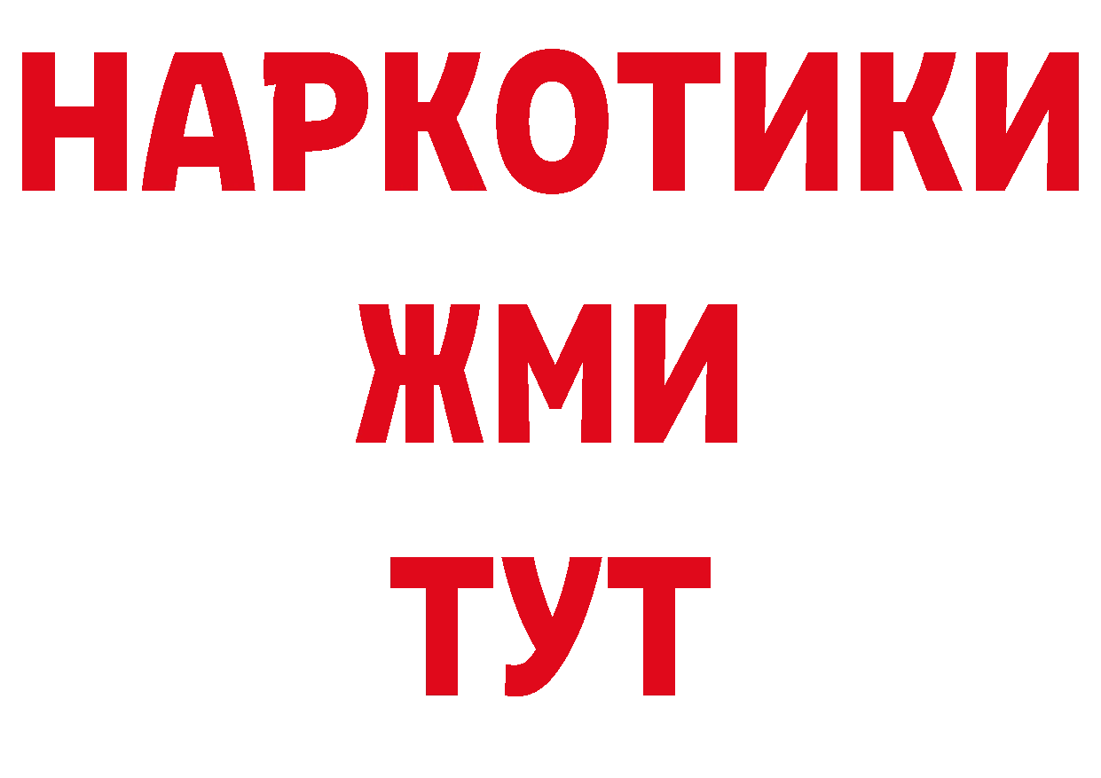 АМФЕТАМИН 98% зеркало нарко площадка МЕГА Тарко-Сале